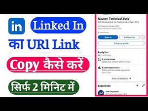 How to Get Linkedin Link URL | How to Copy Linkedin Profile Links