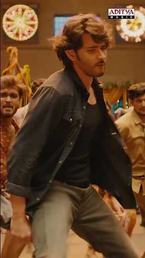 #MawaaEnthaina Song #GunturKaaram Movie #Shorts