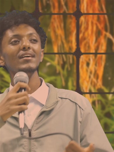 ያላንቺ አይነጋልኝም - እንዴት ይቀጣል?