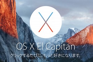 Gimp For El Capitan