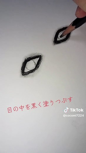 神絵師になるためのリアルな絵の描き方