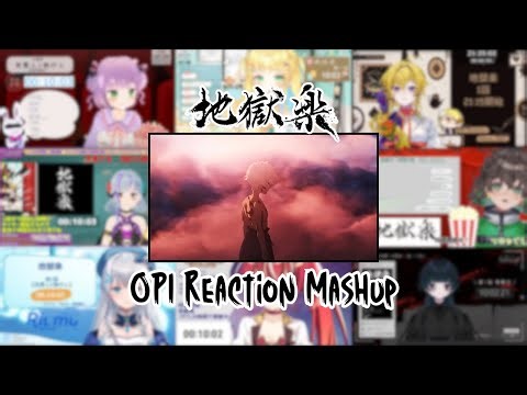 【地獄楽】Opening 1「Ｗ●ＲＫ」Vtuber Reaction Mashup【Hell's Paradise】
