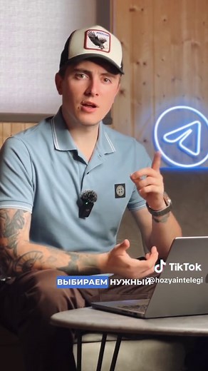Добавление нескольких юзернеймов в профиль Telegram: Подробная инструкция