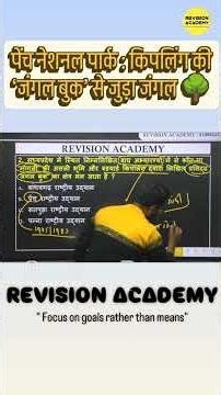 #mppscpre #mpgk #civilserviceexam #mppsc_notification #education