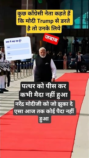 #shorts#trending#short #shortvideo #trending #trendingshorts #modi