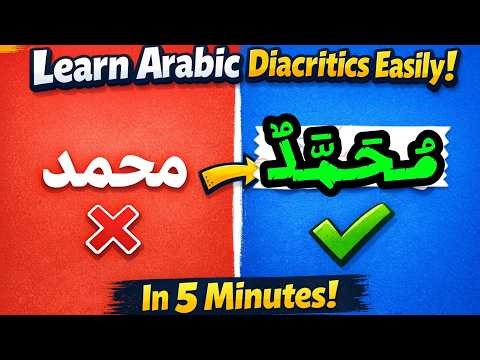 Learn Arabic Diacritics Easily | The Secret to Arabic Pronunciation