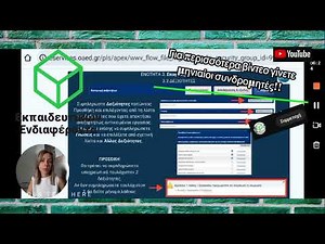 ΔΥΠΑ: Βήμα βήμα η διαδικασία για δελτίο ανεργίας, ψηφιακό ατομικό σχέδιο δράσης, επίδομα ανεργίας