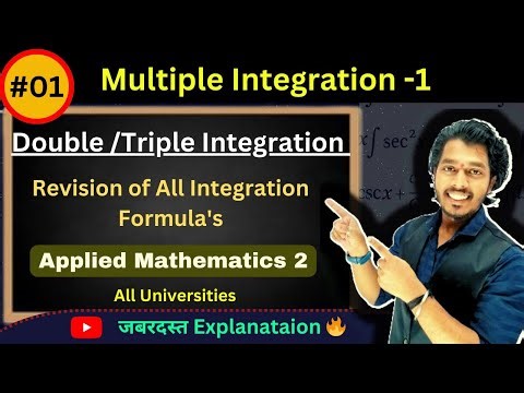 Lec 01.Multiple Integrals |Double Integration| Triple Integration|Revision of Integration Formula's