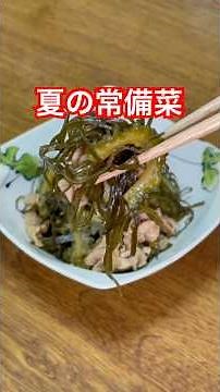 【豆知識】ゴーヤと刻み昆布の甘辛煮 #shorts #常備菜 #簡単レシピ #おうちごはん #農家飯 #ぶーみん