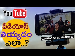 How to shoot video for youtube in telugu | make a youtube videos in Telugu by Telugu Techpad