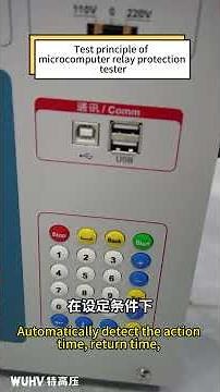 Understand the testing principle of microcomputer relay protection tester