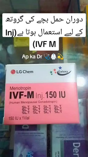 Inj IVF M: Supporting Baby Growth During Pregnancy