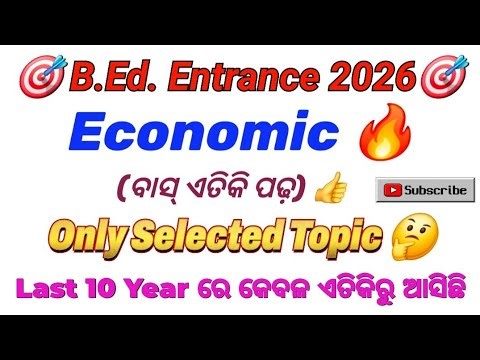 B.Ed Entrance 2026 Economics Strategy | Most Important Topics + Smart Study Plan 🎯