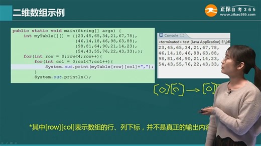 04747Java语言程序设计0502