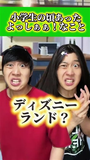 ともき ディズニー動画まとめ — 人気クリップと続き情報