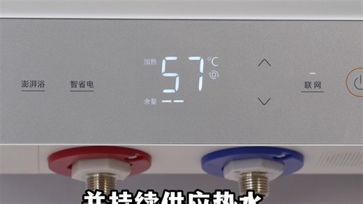 东芝白玉Y1电热水器实测，疾速制热用水无需等待