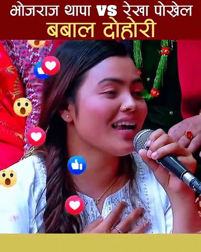 Indreni Ma Dohori: Ghamsa Ghamsi Melodies