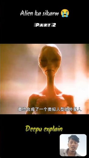 alien ka attack part 2 #movie #moviereview