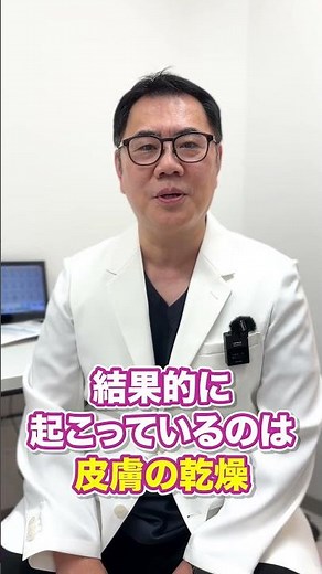 粉を吹くと皮脂欠乏症？