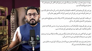 PSL 2026 latest news update | PSL 2026 season 11 news | Pakistan super league 2026 update news A foreign company has been appointed for the valuation of PSL and franchises. (Saleem Khaliq) It will begin work in the coming days, and the report will decide new franchise fees and other key matters. #PSL #PSLNews #PSLUpdates #PakistanSuperLeague #cricketupdates #cricket #cricketupdatenews #PakistanCricketBoard #pakistancricketteam #pakistancricket | Exa Knowledge Cric