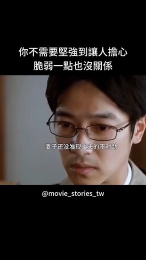 電影裡的那些故事|電影語錄 on Instagram: "我不懂憂鬱症，但我懂你需要我在 - 《#阿娜答有點blue 》(2011) - #電影裡的那些故事 #電影 #金句 #語錄 #電影推薦 #電影分享 #電影台詞 #電影金句 #經典台詞 #電影語錄 #台詞 #動畫電影"