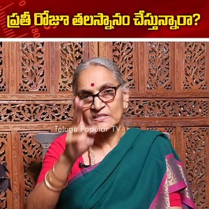962K views · 10K reactions | Dr Anantha Lakshmi about Head Bath and Dharma Sandehalu #TeluguPopularTV | Telugu Popular TV | Facebook