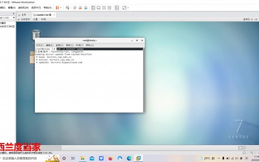 linux下samba服务器的搭建