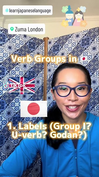 Are you confused about #JapaneseVerbs ? Learn what Group I, U verb and Ichidan verb means in JUST ONE MINUTE! Today, we'll start learning about the Japanese verb groups. Watch the video to learn about the labels and why they are important. We'll stay on this topic for a couple of weeks! #JapaneseTeacher #JapaneseCourse #JapaneseLanguage #JapaneseCulture