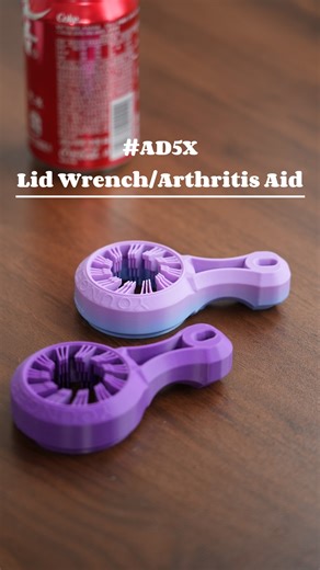 This 3D printed lid wrench makes opening drinks easy! Printed on: Flashforge AD5X Design by: SFYoung(Makerworld) #3dprinting #opener #flashforge | Flashforge