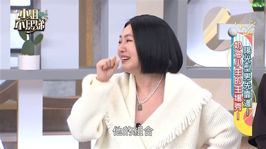 小姐不熙娣P2091