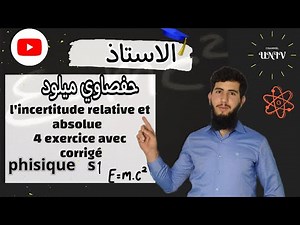 physique s1 l'incertitude relative et absolue 4 exercice avec corrigé