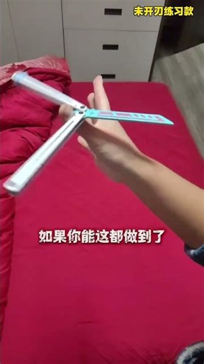 One person plays tricks. Classic butterfly knife opening tutorial. Throwing the knife without cu