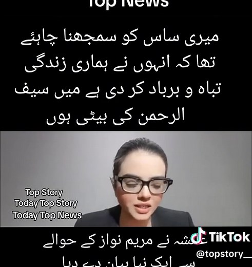 Top Story #foryou #tiktok #foryoupage #imrankhan #pti #viralvideo #fyp #pti #fyp #viralvideo #trending #fypシ゚viral