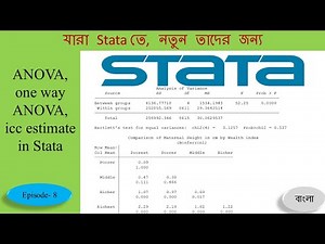 ANOVA, One-Way ANOVA, ICC, and Bonferroni Comparison in Stata: Complete Guide: Part-8