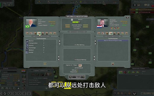 Supreme Ruler 2030至高统治者2030联机教程