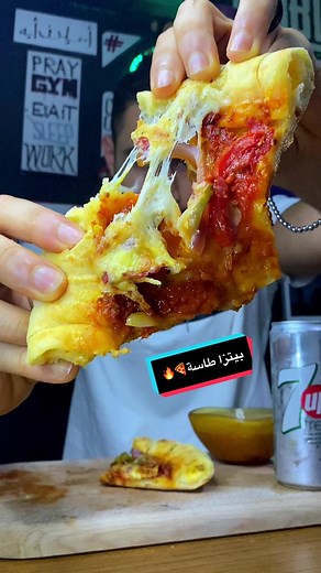 طريقة عمل بيتزا طاسة بالبيض واللبن | منيو بيتزا ماستر