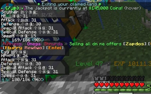 complex宝可梦服务器喜获高V螳螂（地址放简介）