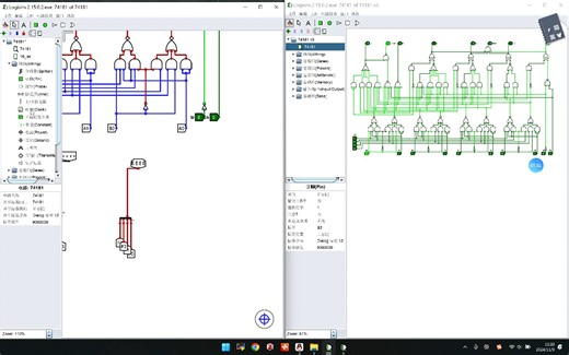 16并行多功能运算器细节版