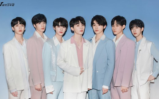 【时代少年团】时代少年团官方MV合集（持续更新）