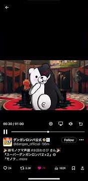 Danganronpa 2X2 Monokuma JP Voice Actor reveal