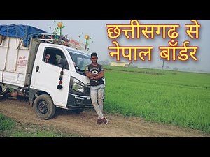 Chhattisgarh To Nepal border UP Trip || Tata Intra V10|| 1700 KM😱