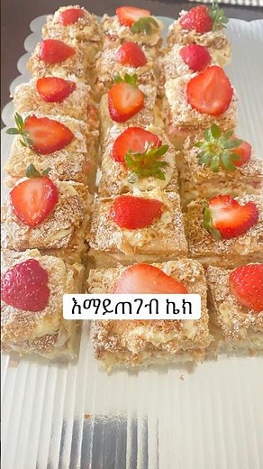 Who wants a good layered dessert? #viralcake #habeshacake #dessert #fyp #ethiopiantiktok #napoleon