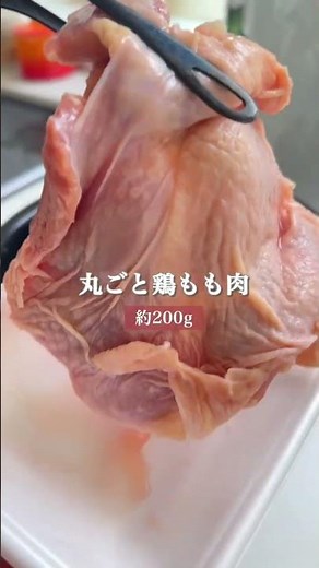 【絶品チキンライス】炊飯器でホロホロお肉に🍗✨ #簡単レシピ