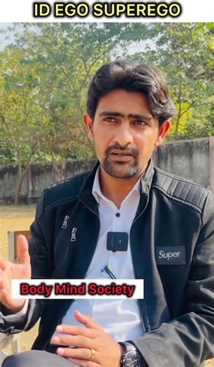 ID Ego and Super Ego | Imran Khan-English Mentor