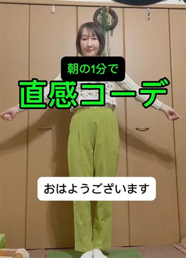 お天気下り坂、風も強め、そんな時のパンツコーデ #60代ライフ #ファッション #大人の日常 #プチプラ