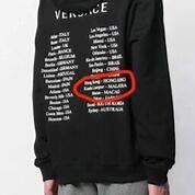 Versace is under attack and people are throwing away their products after their latest PR disaster | Vocativ