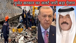 307K views · 12K reactions | Kuwait government alert new announcement,kuwait today latest updates news | Kuwait hindi news,कुवेत न्यूज | Facebook