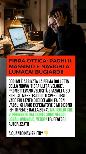 FIBRA OTTICA: PAGHI IL MASSIMO E NAVIGHI A LUMACA! BUGIARDI!