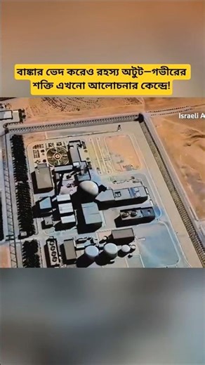 Underground Strategic Power Update | Global Defense Capability Analysis