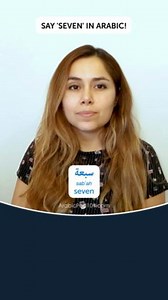 📚 Learn with tons of free language resources and structured online audio & video online courses to improve your Arabic language skills!✨ -------------------------------------------- 👩‍🏫 Master a new language seems impossible? We're here to help! Our team of experienced and enthusiastic teachers provides online Arabic lessons that are personalized to your needs and goals. We also create fun and informative videos like this one to help you get started on your language learning journey! So, if y